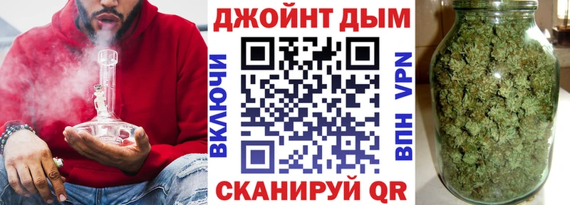 Наркотические вещества Кызыл ГАШИШ  Alpha-PVP  МЕФ  Каннабис 