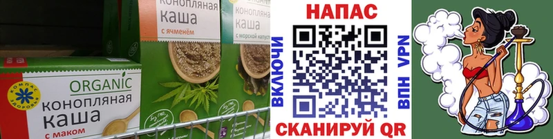 Печенье с ТГК конопля  Кызыл 