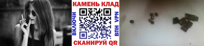 что такое наркотик  Кызыл  ГАШ гашик 