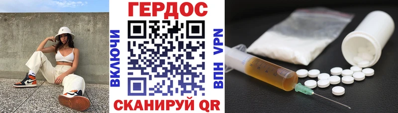 ГЕРОИН Heroin  блэк спрут ССЫЛКА  Кызыл  цены наркотик 