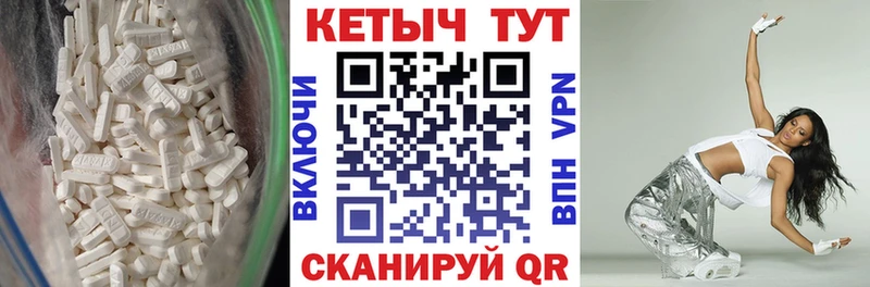 Кетамин ketamine  Кызыл 