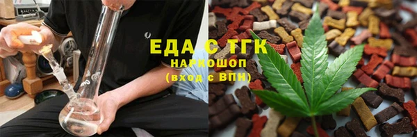 наркотики Алексин