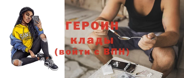 наркотики Алексин