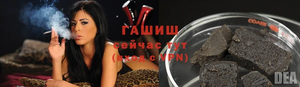 наркотики Алексин