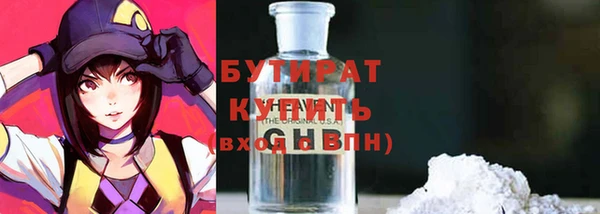 наркотики Алексин