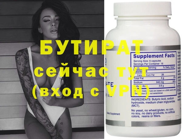 марихуана Абинск