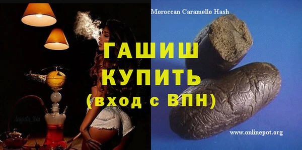 наркотики Алексин