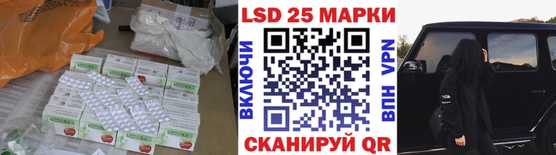 LSD-25 экстази кислота Кызыл