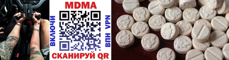 МДМА кристаллы  где можно купить   Кызыл 