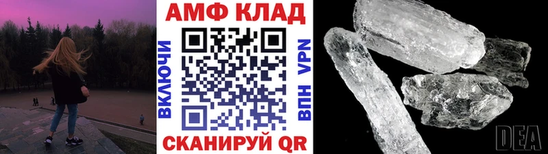 Метамфетамин кристалл  где продают наркотики  Кызыл 