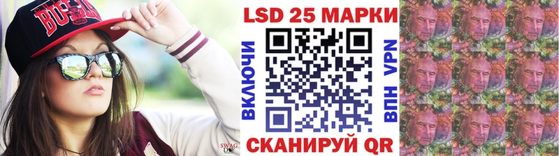 Наркотические марки 1500мкг Кызыл