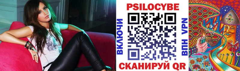 hydra tor  Кызыл  Галлюциногенные грибы мухоморы 